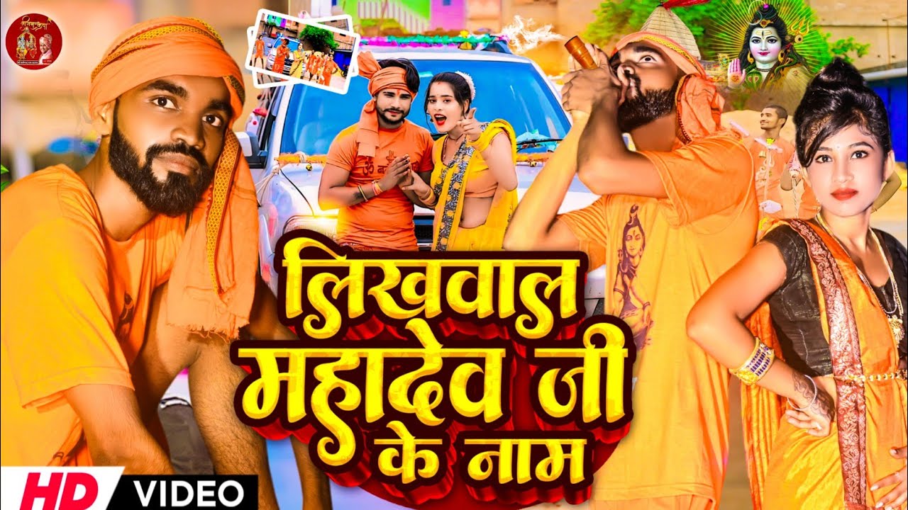Latest Title & Thumbnail