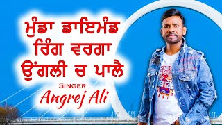 Munda Dimond Ring Warga Angrej Ali Latest Live Show 2024