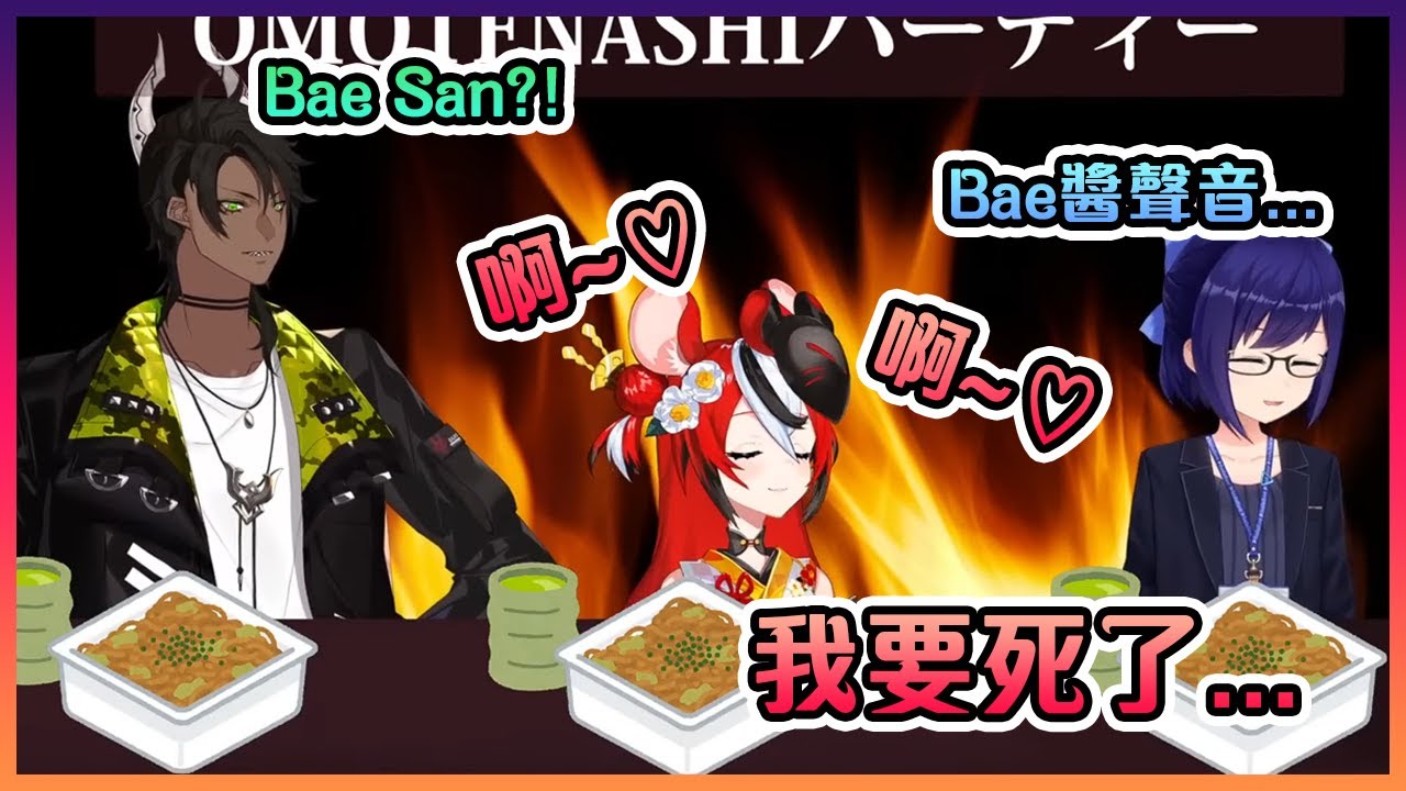 在直播上吃超辣拉麵的老鼠辣到Yabai音和真音都直接跑出來了www【Hololive中文】【Hakos Baelz/A醬/友人A/荒咬皇牙】