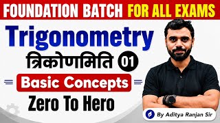 TRIGONOMETRY CLASS 01 BY ADITYA RANJAN SIR | BASIC CONCEPTS AND FOUNDATION BATCH 2026
