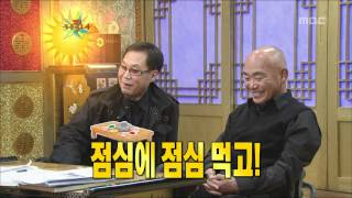 The Guru Show, Lee Jang-hui(2), #02, 이장희(2) 20101222