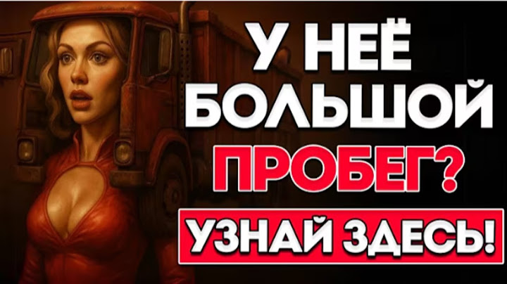 Как Узнать Прошлое Женщины, Ничего Не Спрашивая — Стоицизм