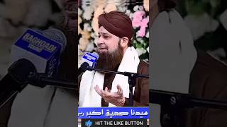 New Naat Owais Raza Qadri 2025