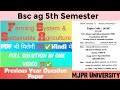 Farming system and sustainable agriculture previous year question paper Solution #mjpru #agriculture