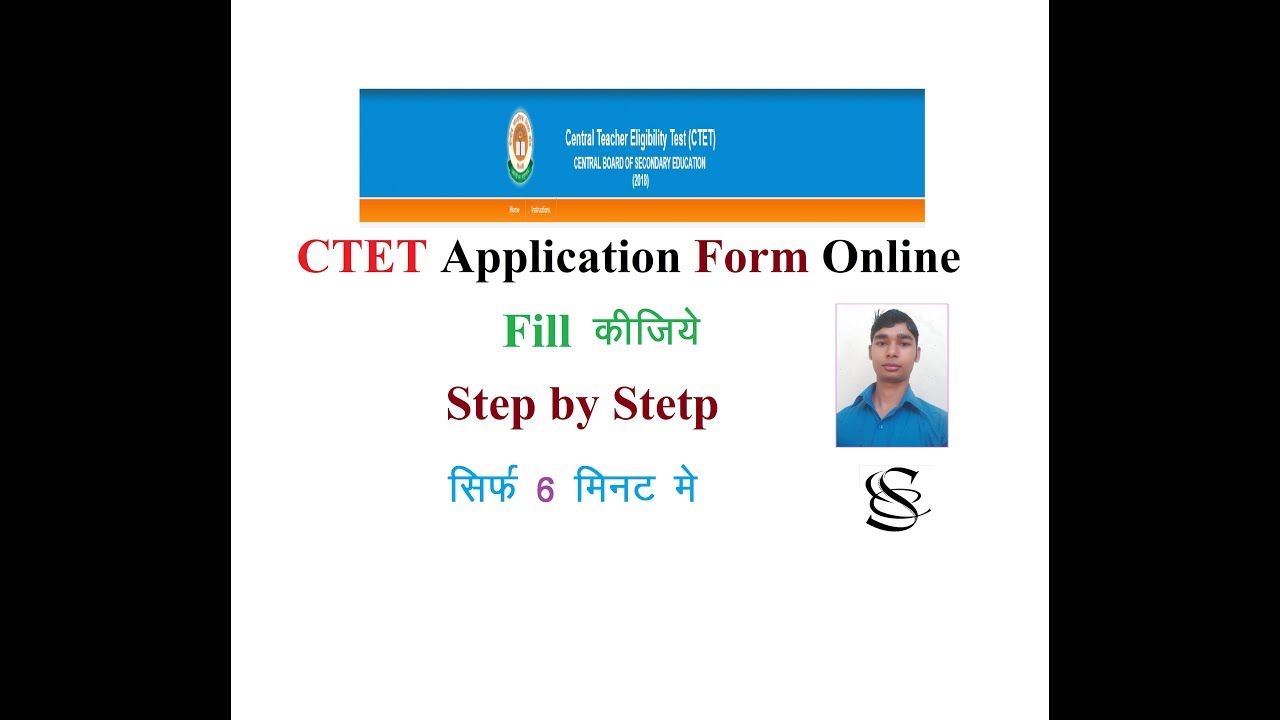 how to apply ctet form 2020