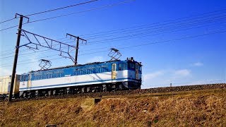 【PFカラシ牽引!!】5087レ EF65-2127+コキ