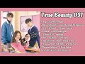 True Beauty OST 여신강림 Part 1 10 
