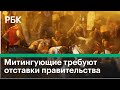 Протесты в Израиле с требованием отставки премьера Нетаньяху