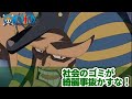 【ONE PIECE】名シーン コレクション再現 “社会のゴミが綺麗事抜かすな!”【声真似】#声真似 #ONEPIECE #ワンピース #ハンニャバル #インペルダウン #後藤哲夫 さん