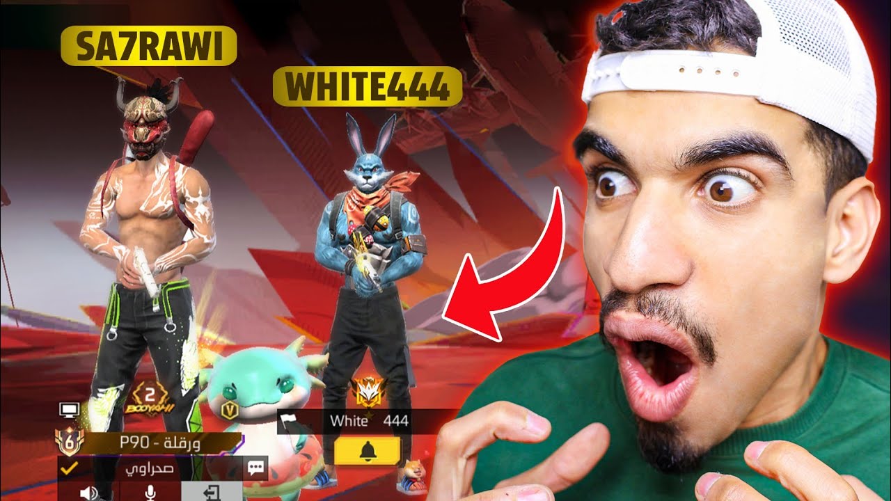 دخلت مع وايت في سكواد !! 😱