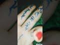 ابقه الك مهم يصير تبقى انت لاول ولاخير انت العشك انت المصير احبك يابعد راسي بقلبي تضل ابقه الك مهم يصير تبقى انت لاول ولاخير انت العشك انت المصير احبك يابعد راسي بقلبي تضل