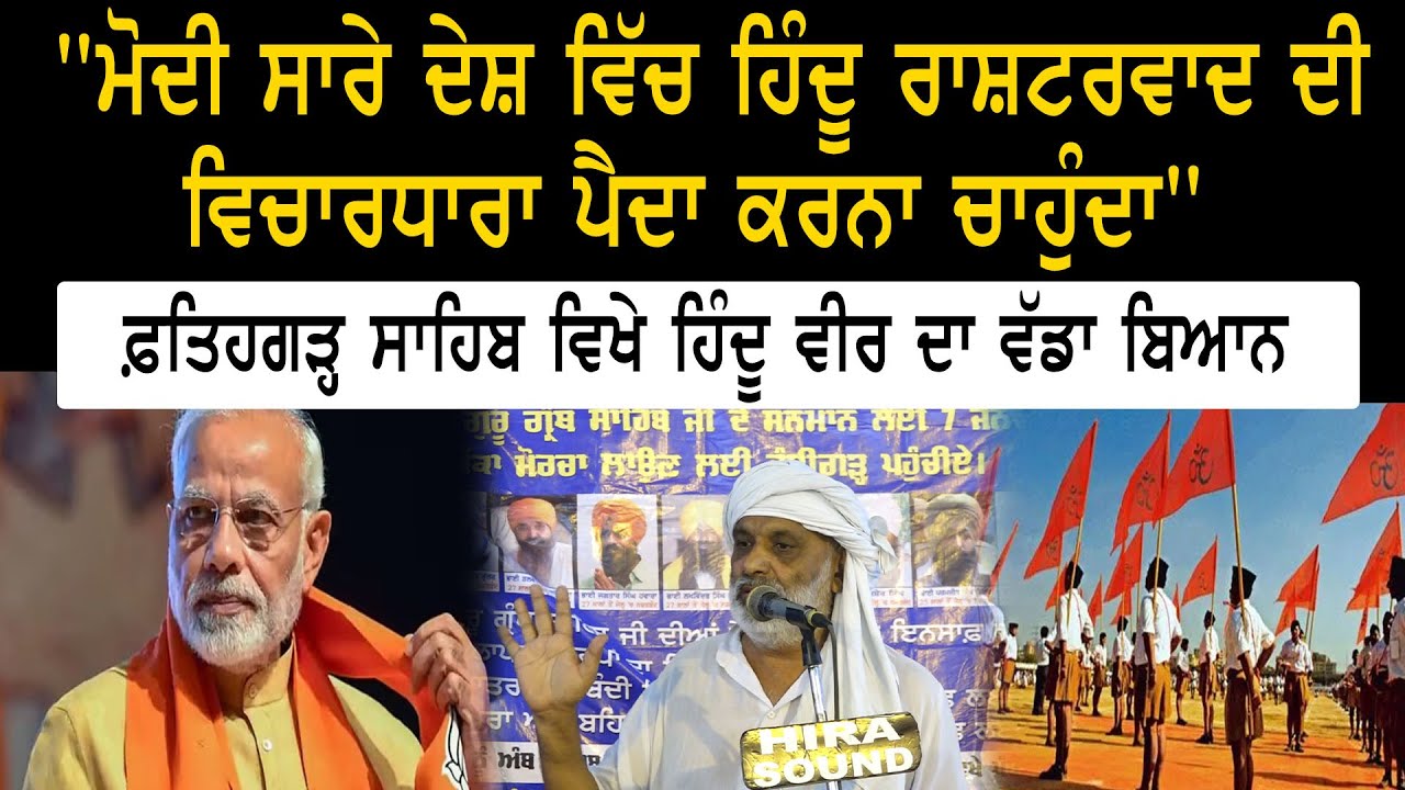 Farmer Leader Suresh Koth from Haryana at 