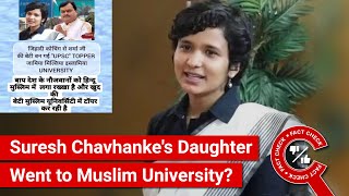 FACT CHECK: Sudarshan Channel&#39;s Suresh Chavhanke Sent Daughter to Muslim Uni. to Top UPSC Exam?