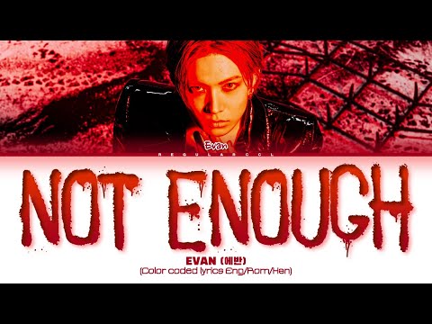 EVAN 'Not enough' lyrics (에반 "Not enough" 가사) (Color coded lyrics Eng/Rom/Han)