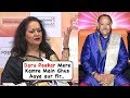 Hima Shivpuri On Alok Nath's SHOKING Behaviour After Hum Saath Saath Hai Shoot