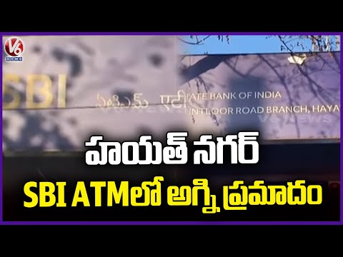 Massive Fire Breaks In Hayathnagar | Hyderabad | V6 News - V6NEWSTELUGU