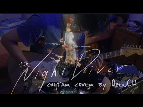 [Haruma Miura - Night Diver guitar cover] 三浦春馬 - "Night Diver" のギターカバー