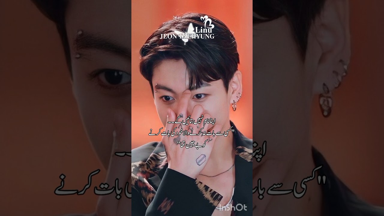 Make jeon daddy angry 🔥🍻 taekook ff oneshot in urdu like comment share and also copylink cuties 🥰