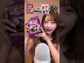 色々なチョコマシュマロASMR🍫☁️#ASMR#mukbang#HARIBO#チョコマシュマロ#marshmallow#chocolate