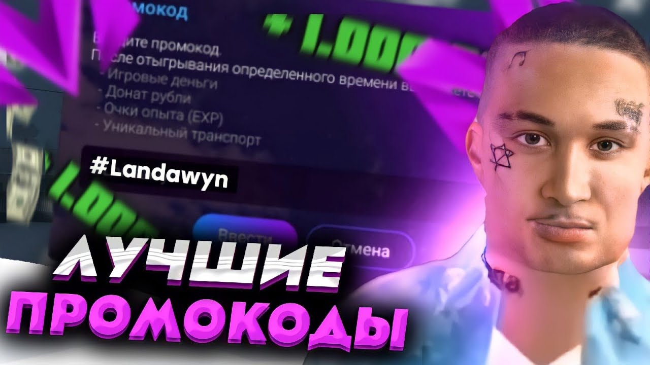 Матрешка рп все авто