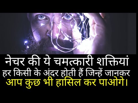 वीडियो: पावर आर्मर कैसे पहनें