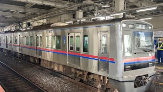 京成3000形 3033編成 回送列車 京成高砂駅発車