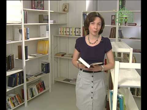 Книга «Илиотропион»