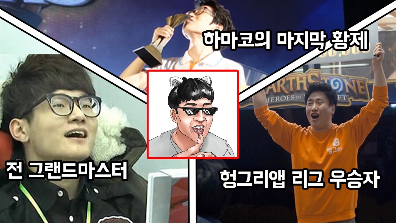 [투기장 파티] 고인물에서 살아남기