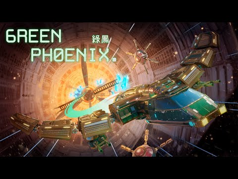 《Green Phoenix 綠鳳》— 發行預告片（Nintendo Switch）