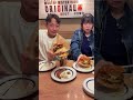東京のハンバーガー大好き姉弟　#姉弟