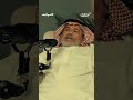 فلكة قدام الملك #عبدالعزيز_المبدل #بودكاست_سواليف