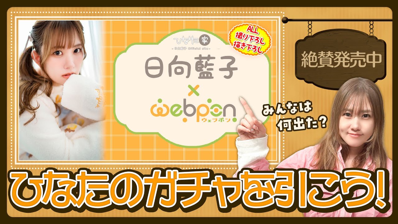 せーぶぽいんと　ゆの　クリスマスガチャ 商品情報】 ／ めじるしアクセサリーシーズンコレクション ～winter
