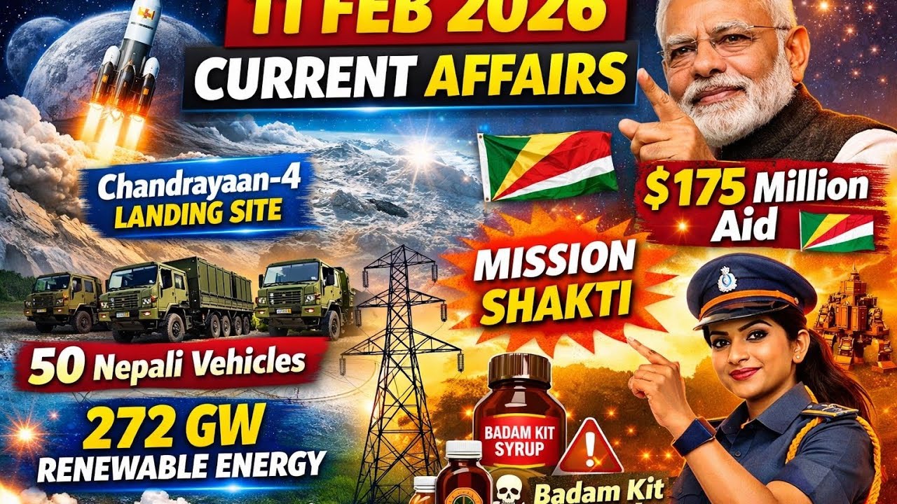 11 February 2026 Current Affairs in Tamil