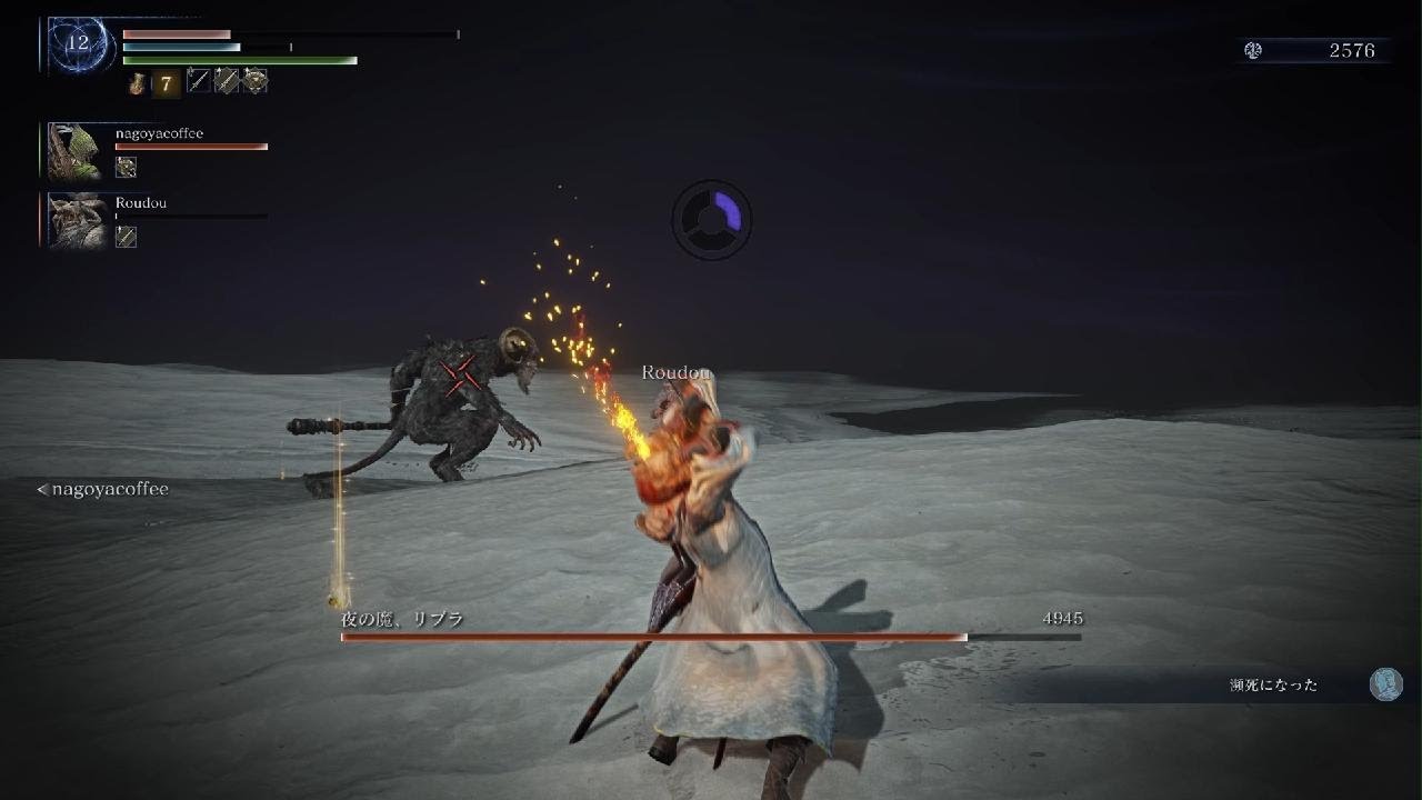 ELDEN RING NIGHTREIGN_20260118010845