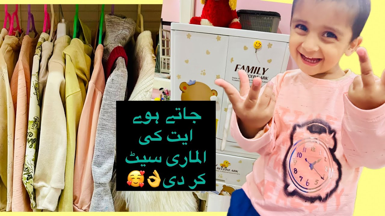 Ya kam bhot zarori tha🤗👌jany me thory din rha gay🫶❣️🥺