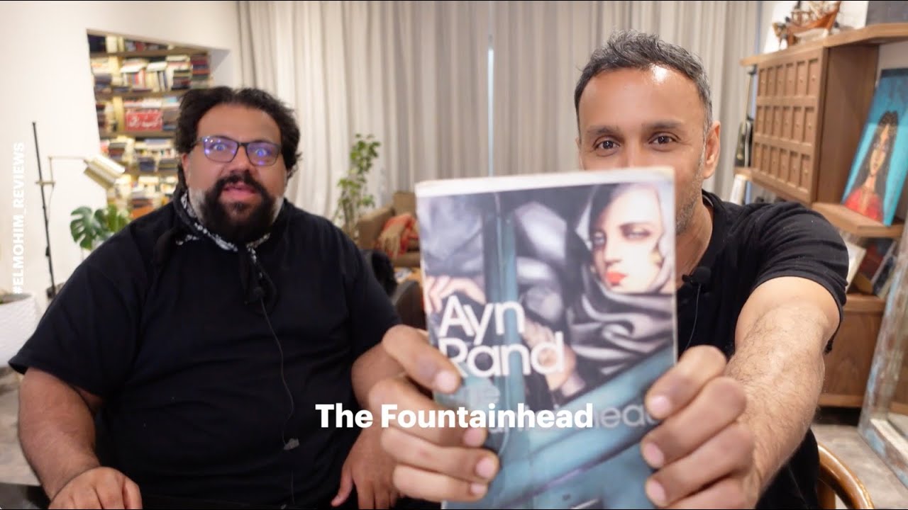 #15 فاونتين هيد - للكاتبة آين راند