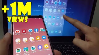 How to Connect Mobile to Laptop | اظهار شاشة الهاتف على الكمبيوتر | عرض شاشة الموبايل | شاشة الهاتف screenshot 5
