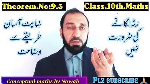 Theorem 9.5 class 10 |maths