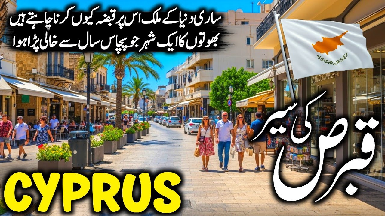 Travelling to Cyprus 🇨🇾 (The Divided Island of Europe) | Hidden Facts & Travel Documentary