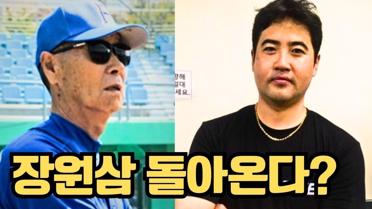 불꽃야구 시즌2 장원삼 돌아오나? 시즌1 멤버 지원 상황 총정리