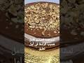 متعة الكيك حشو تورتة فاخر بثلاث حشوات مختلفة 