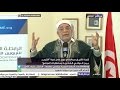 عبدالفتاح مورو من يحكم العالم اليوم هي المؤسسات الاقتصادية الكبرى وليس برلمانات الدول عبدالفتاح مورو من يحكم العالم اليوم هي المؤسسات الاقتصادية الكبرى وليس برلمانات الدول