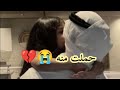 طحت بحضن العسكري القاسي واللي صار بعدها 