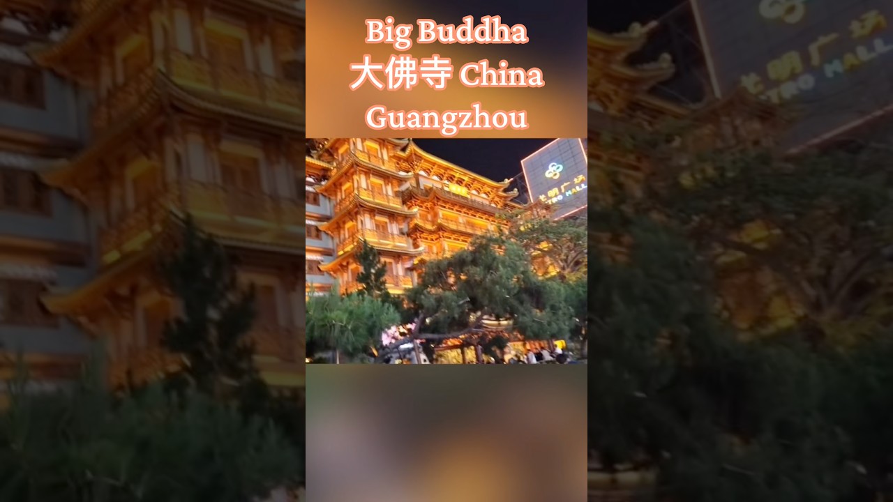 Temple, Big Buddha 大佛寺, China Guangzhou @Pianoguitartravel