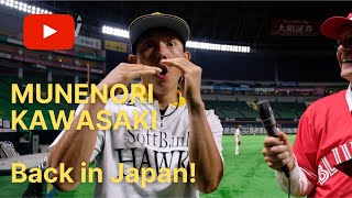 Munenori Kawasaki Interview in Fukuoka / 川﨑宗則 / Back in Japan