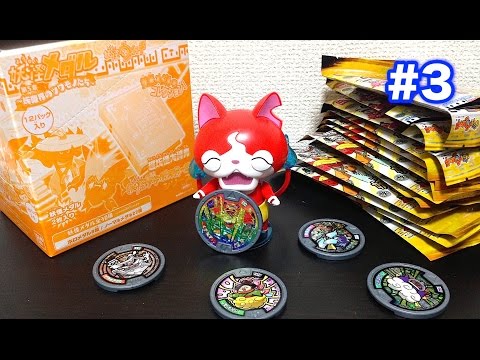 N*様 妖怪メダル　box 未開封　妖怪ウォッチ　はぐれ系アソート含む　激レア excel-fukuoka_b011