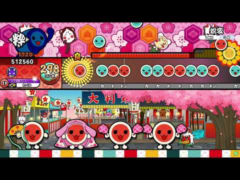 【太鼓の達人 ニジイロver.】蛻変(裏譜面) 全良