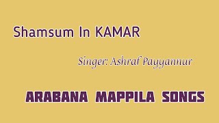 Shamsum In KAMAR | Singer: Ashraf Payyannur | ARABANA MAPPILA SONGS