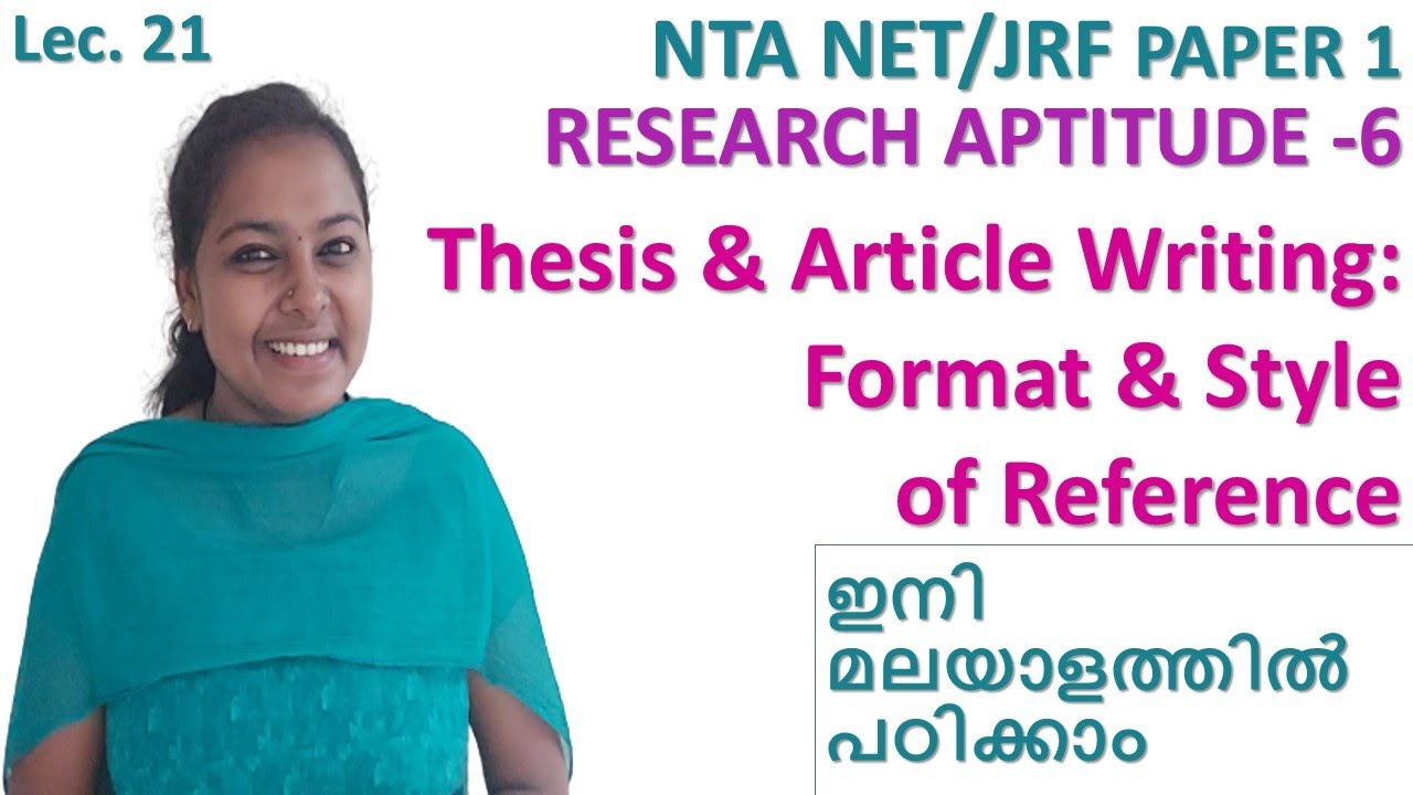NTA NET/JRF PAPER-1| RESEARCH APTITUDE - 6 | Thesis & Article Writing: Format & Styles | മലയാളം