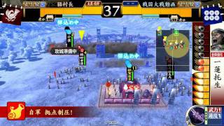 戦国大戦20111209猫村長